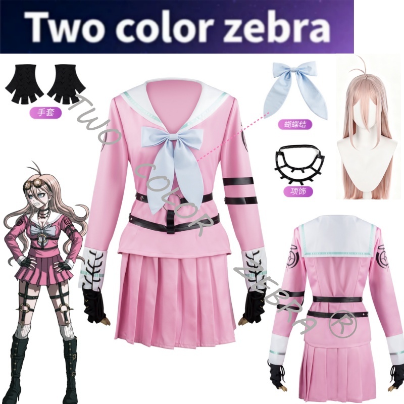 Cosplay Wig Colored - زي تنكري أنمي دانغانرونبا V3 ميو