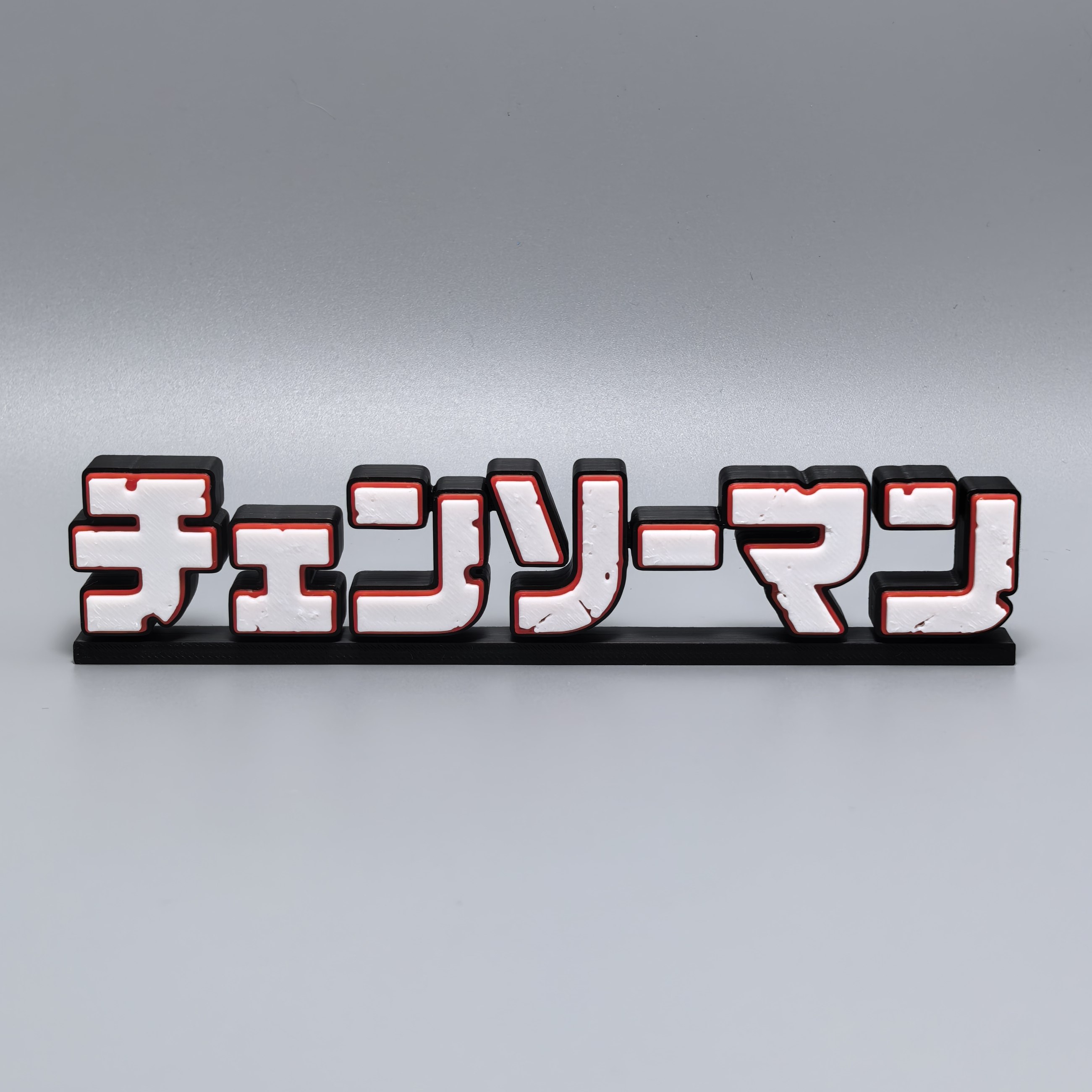 Anime Merchandise Logo - تمثال بشعار تشينسو مان مطبوع ثلاثي
