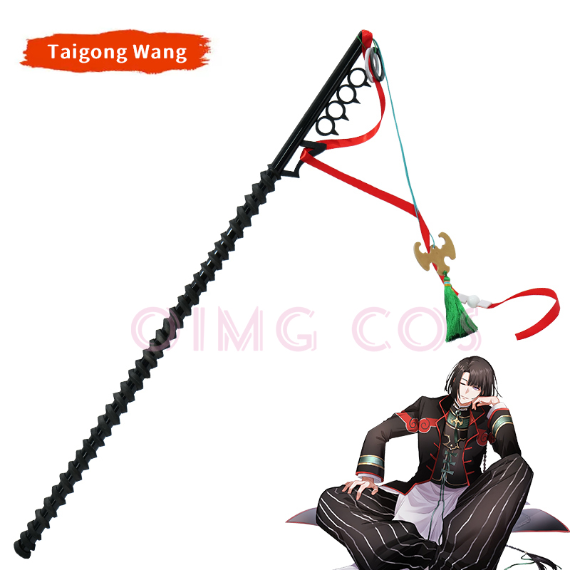 Cosplay Prop Sword - FateGrand Order FGO Taigong Wang Cosplay