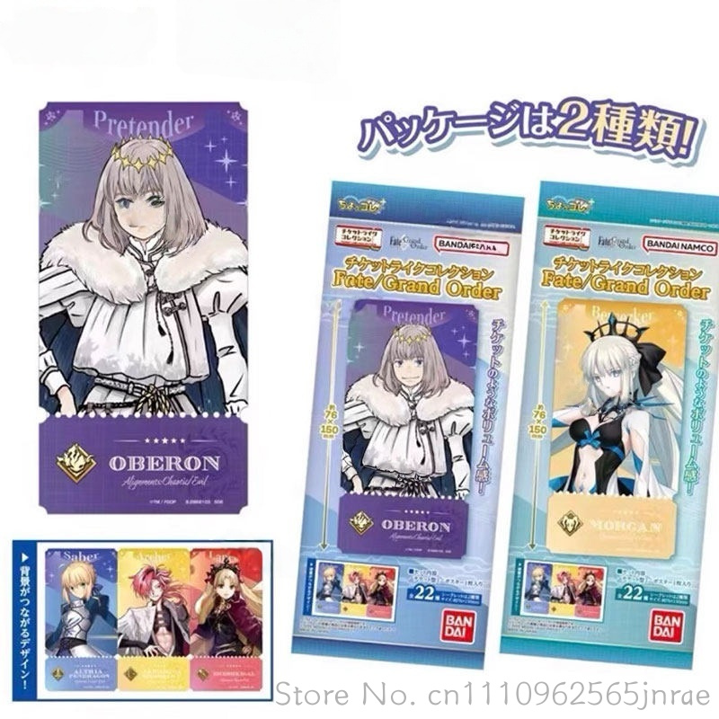 Anime Merchandise Types - بانداي تايب مون فيت جراند أوردر