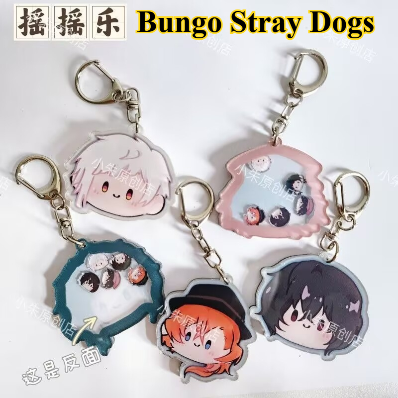 Top Anime Merchandise - سلسلة مفاتيح 
