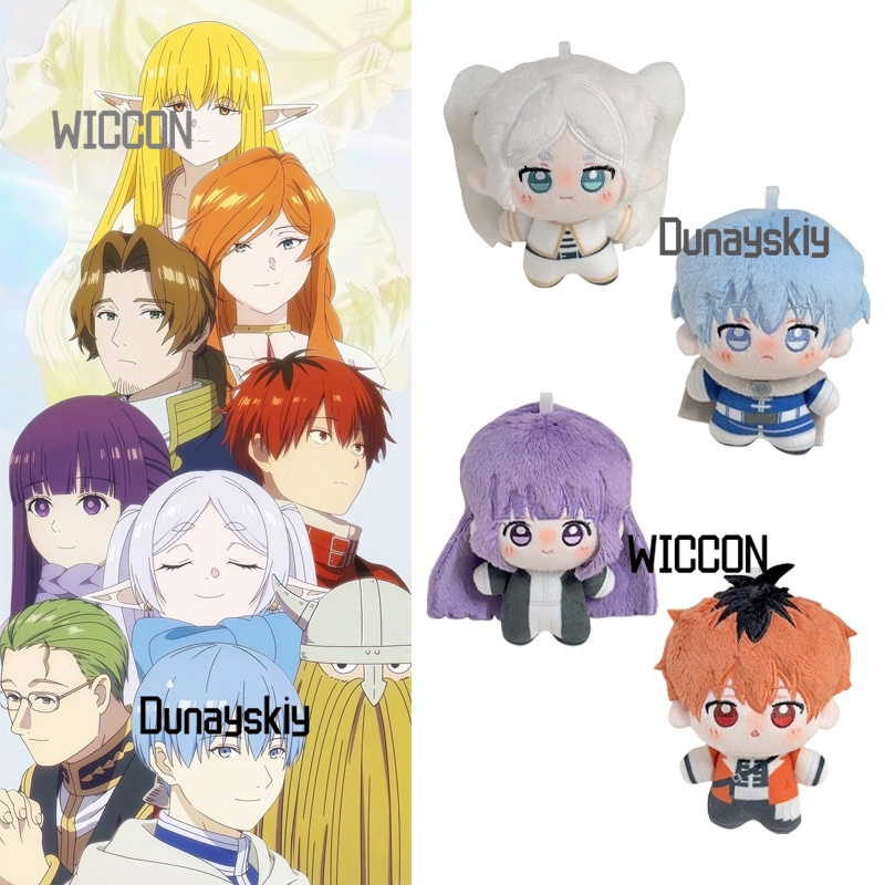 Frieren Anime Merchandise - دمية قطيفة 10 سم لشخصية هيميل
