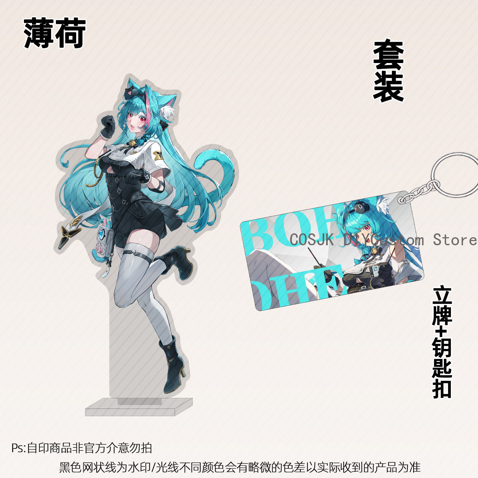 Top Anime Merchandise - 13 سم أنمي نيفيرنس تو إيفرنس