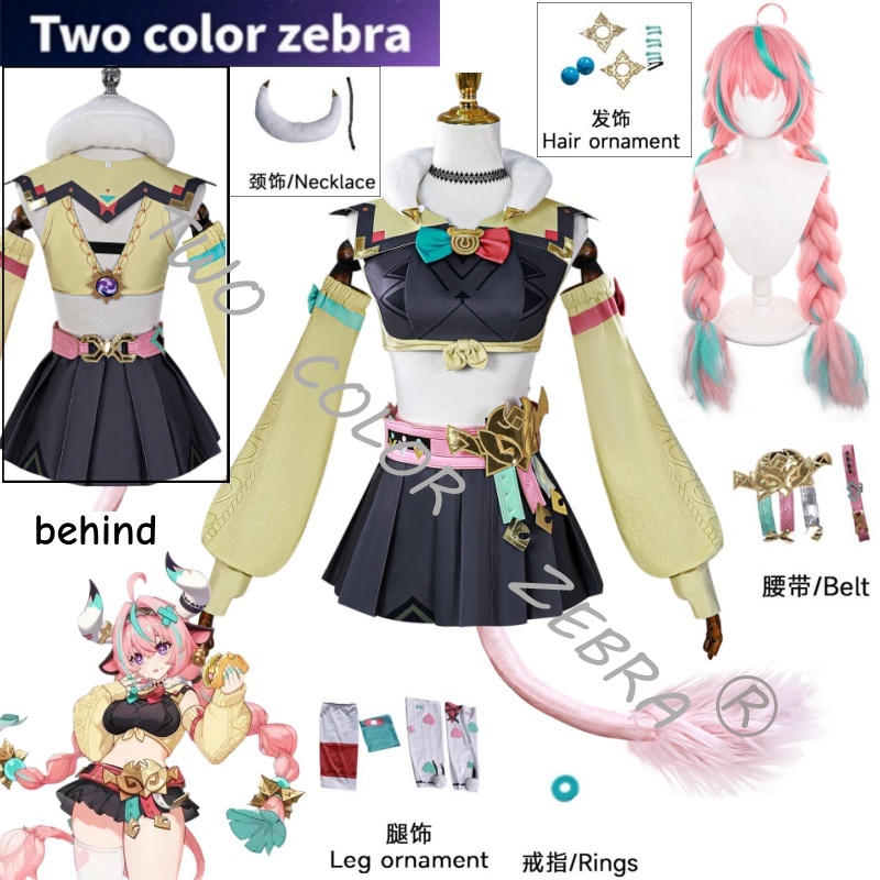 Cosplay Wig Colored - زي تنكري لشخصية فاريسا من لعبة