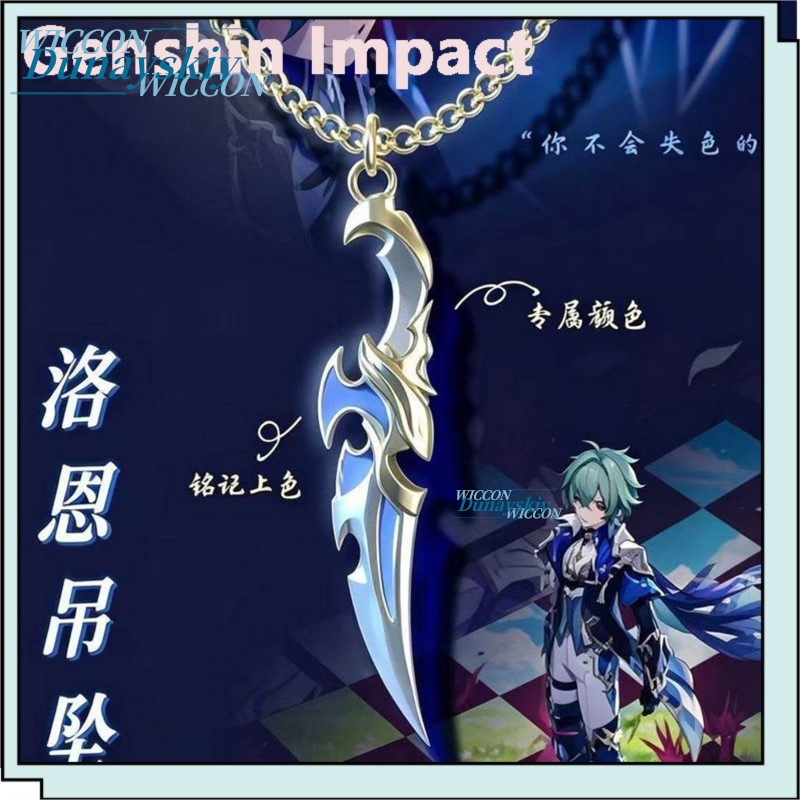 Unique Anime Merchandise - قلادة بتصميم لوهين من لعبة جينشين