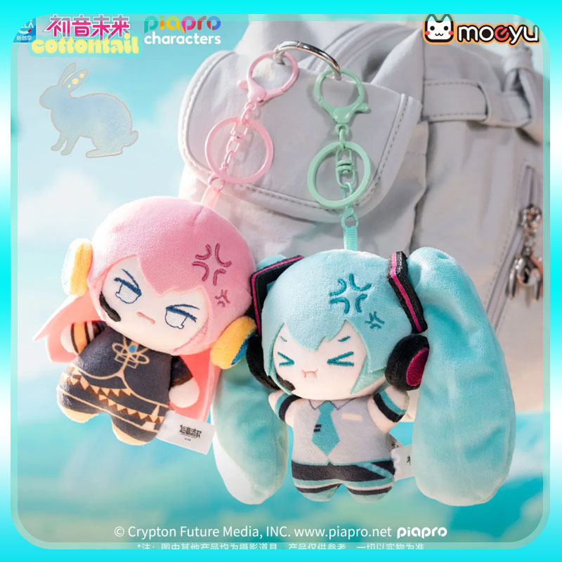 Anime Merchandise Sales - سلسلة هاتسوني ميكو الأصلية من سلسلة