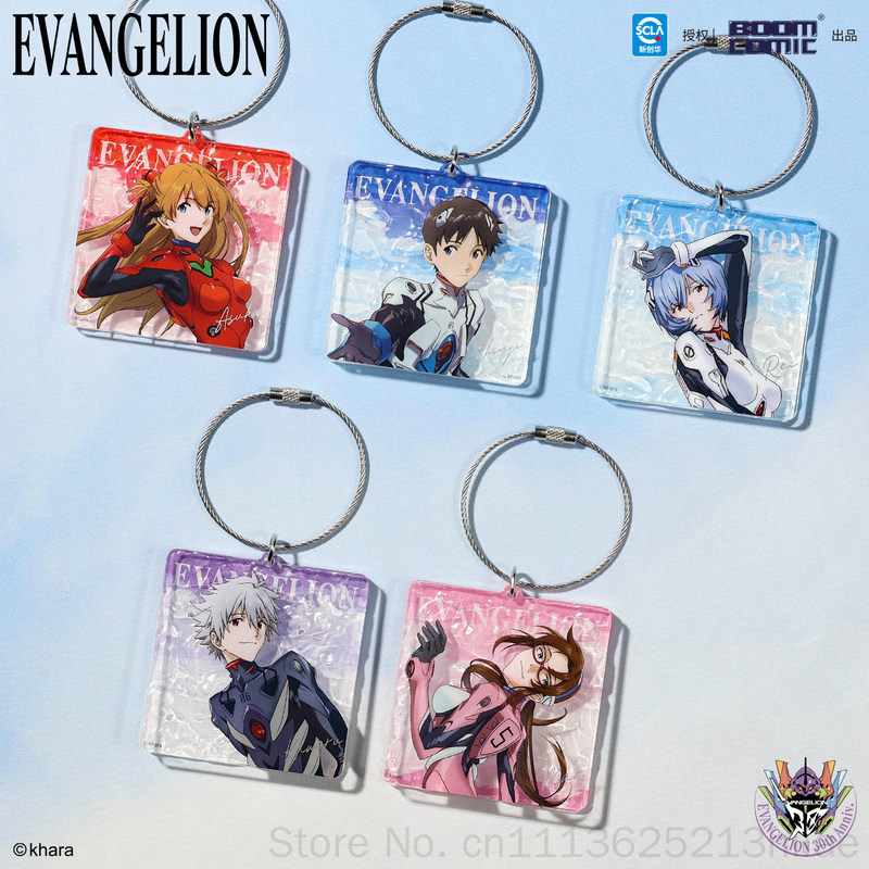Evangelion Anime Merchandise - سلسلة مفاتيح أكريليك رسمية مرخصة من