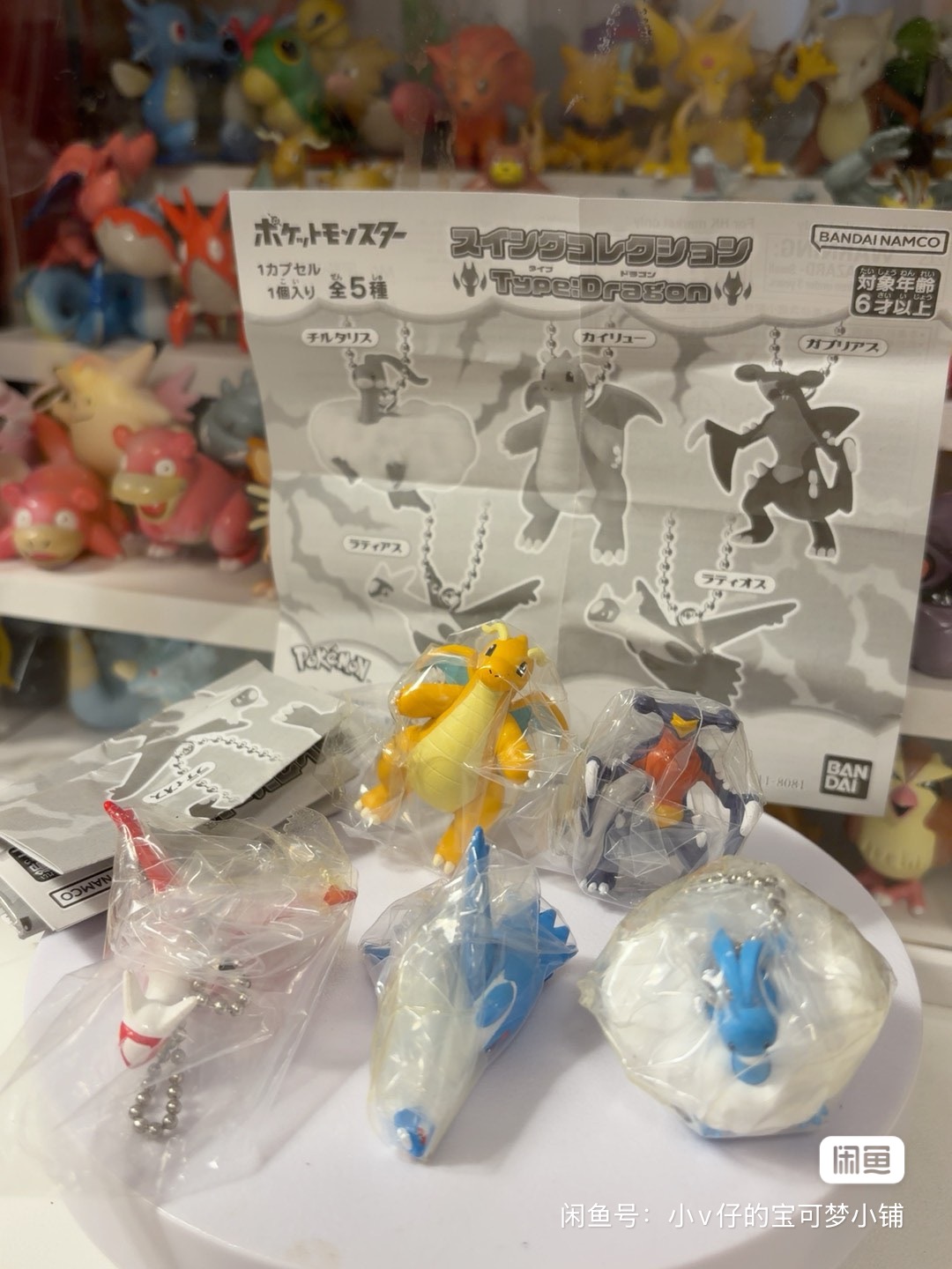 بانداي غاشابون بوكيمون: تماثيل - مراجعة Anime Merchandise Types وسعره