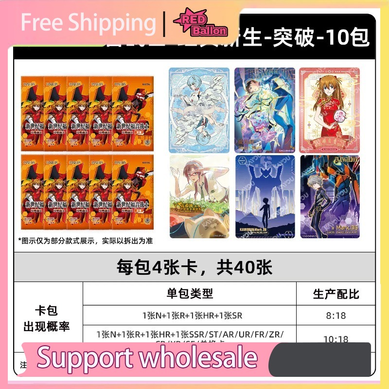 بطاقات أنمي أصلية قابلة للجمع  - مراجعة Evangelion Anime Merchandise وسعره