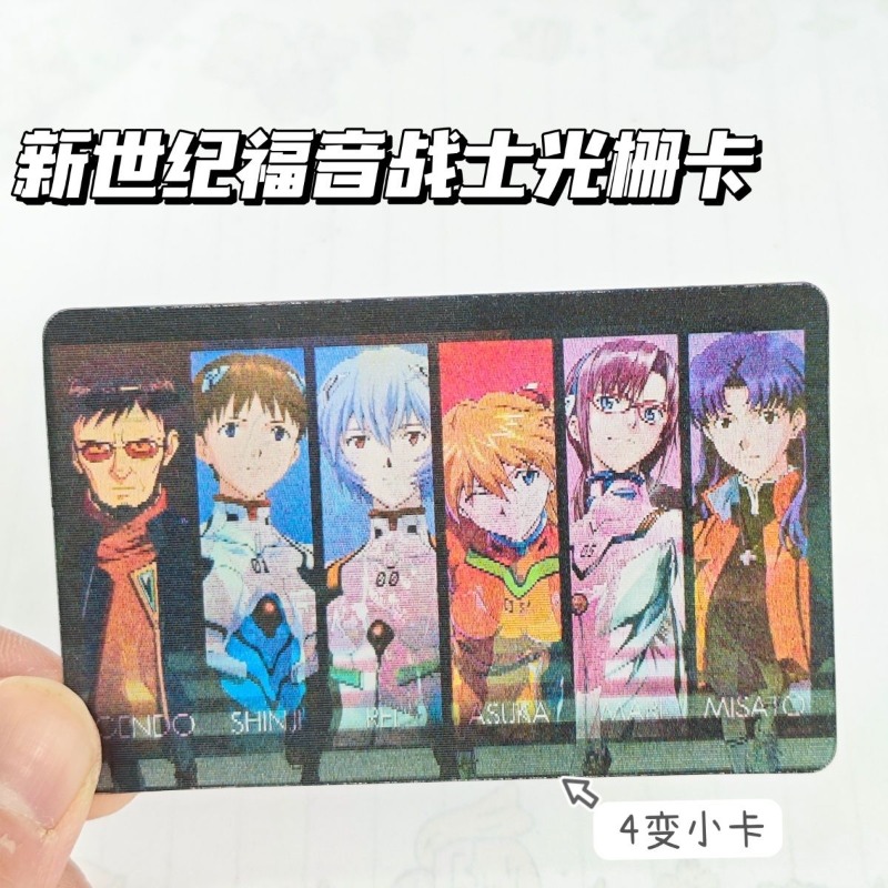 بطاقات إيفا شينجي ري أسوكا لان - مراجعة Evangelion Anime Merchandise وسعره