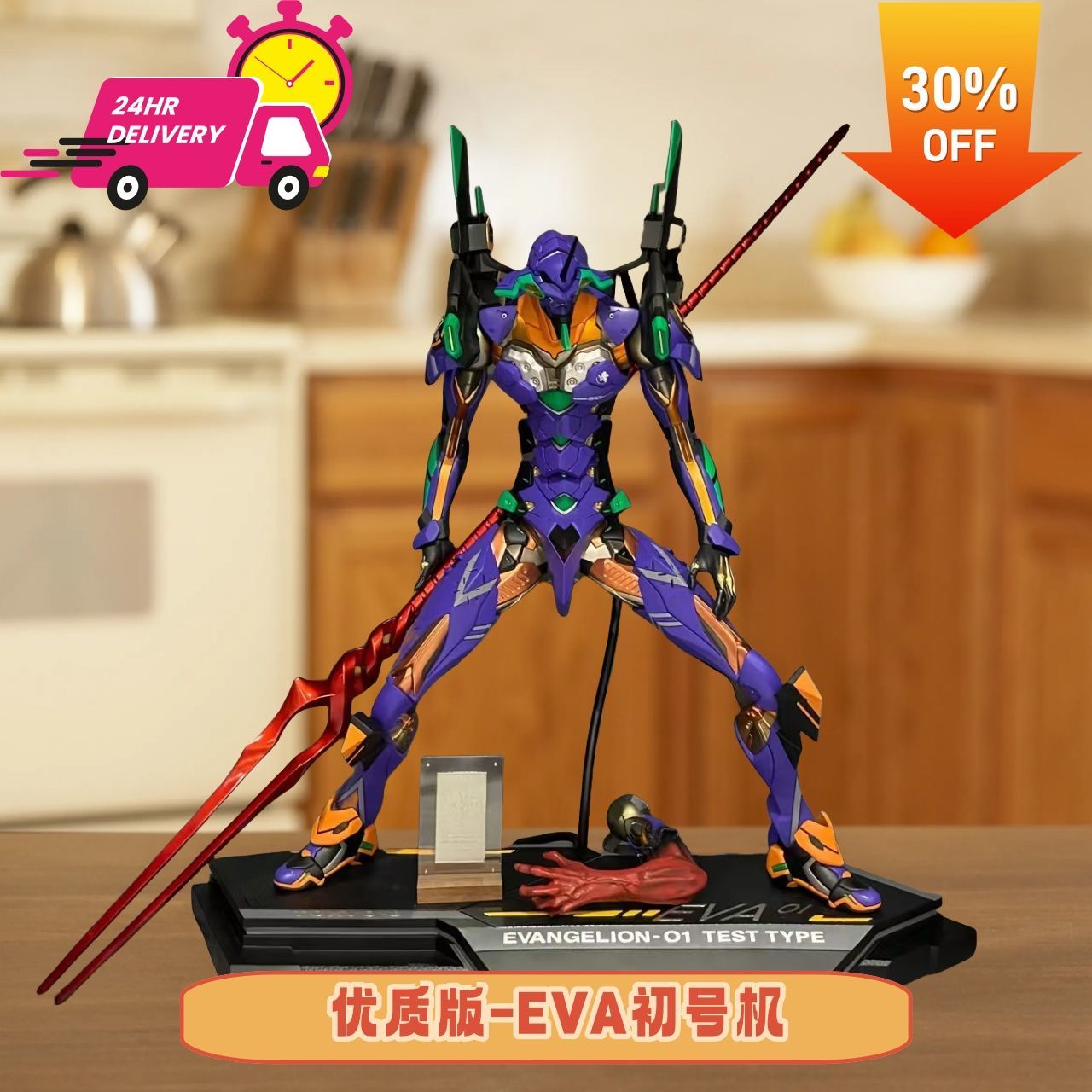 مجسم أنمي EVA-01 TEST TYPE، دم - مراجعة Anime Merchandise Types وسعره