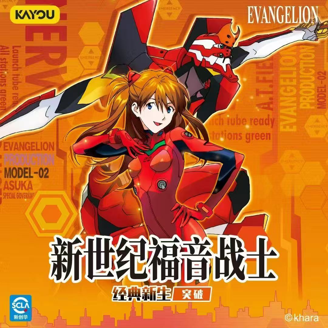 بطاقات تجميع كلاسيكية أصلية من - مراجعة Evangelion Anime Merchandise وسعره