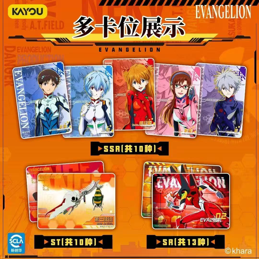بطاقات تجميع كلاسيكية أصلية من - مراجعة Evangelion Anime Merchandise وسعره