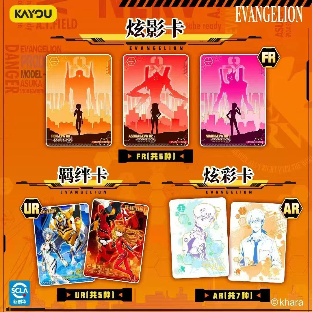 بطاقات تجميع كلاسيكية أصلية من - مراجعة Evangelion Anime Merchandise وسعره