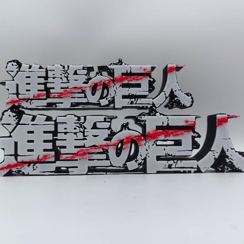 شعار أنمي هجوم العمالقة ثلاثي  - مراجعة Anime Merchandise Logo وسعره