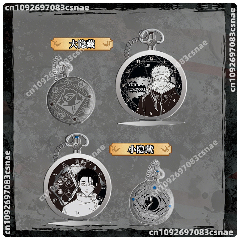 ساعة جيب EAKI من سلسلة Jujutsu - مراجعة Anime Merchandise Japan وسعره