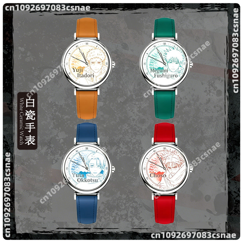 ساعة جيب EAKI من سلسلة Jujutsu - مراجعة Anime Merchandise Japan وسعره