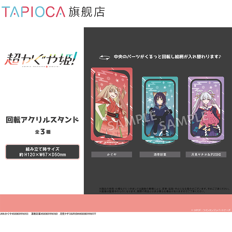 حامل أكريليك دوار لعرض شخصية ا - مراجعة Anime Merchandise Sales وسعره
