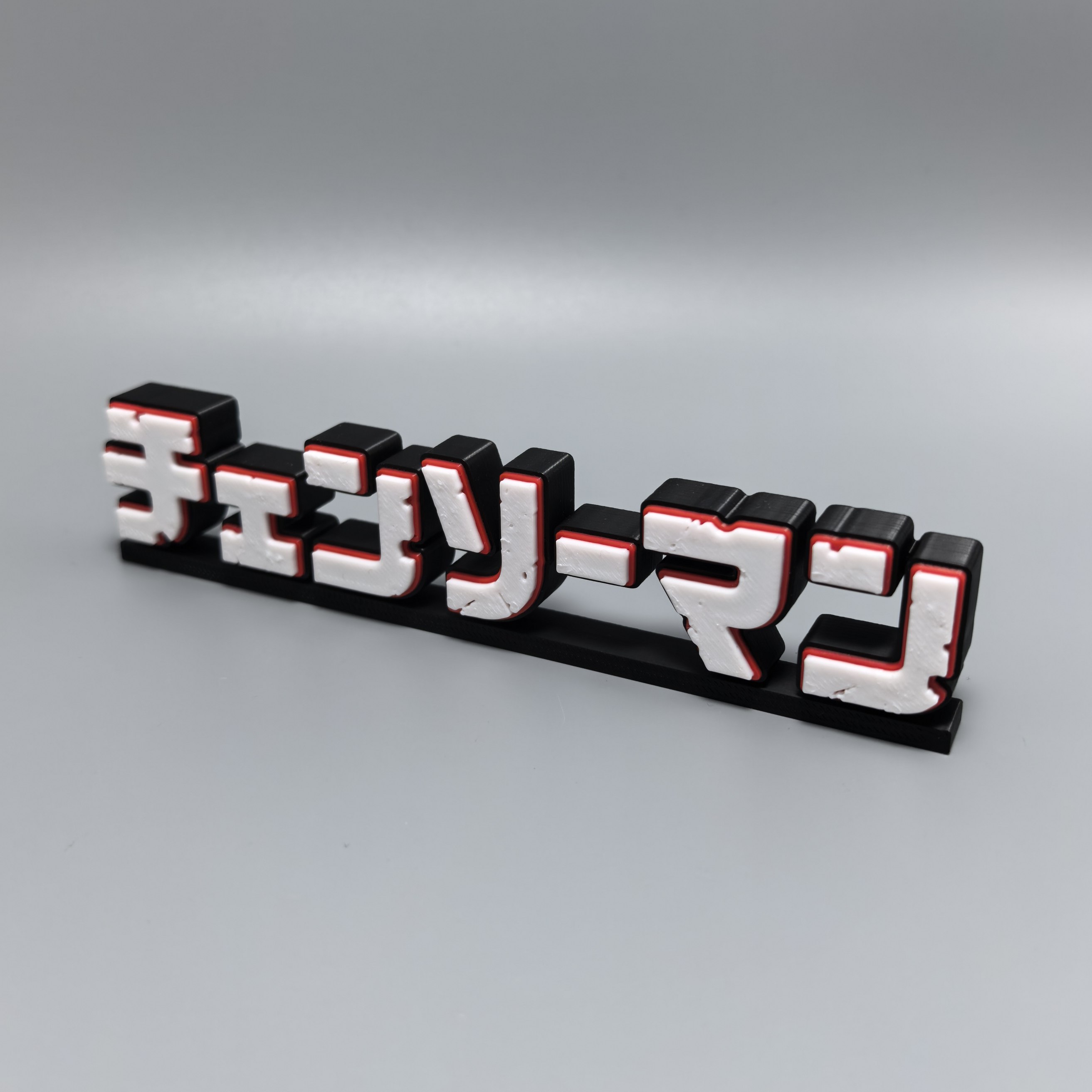 تمثال بشعار تشينسو مان مطبوع ث - مراجعة Anime Merchandise Logo وسعره