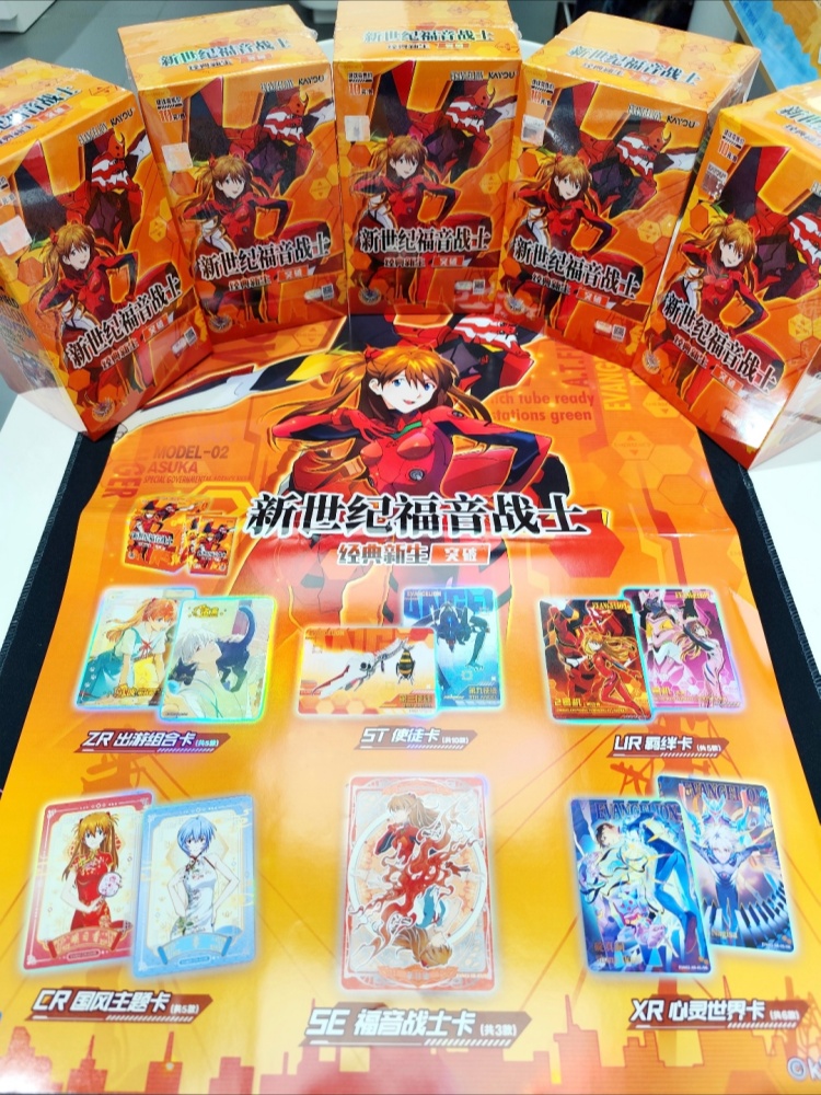 بطاقات كايو نيون جينيسيس إيفان - مراجعة Evangelion Anime Merchandise وسعره