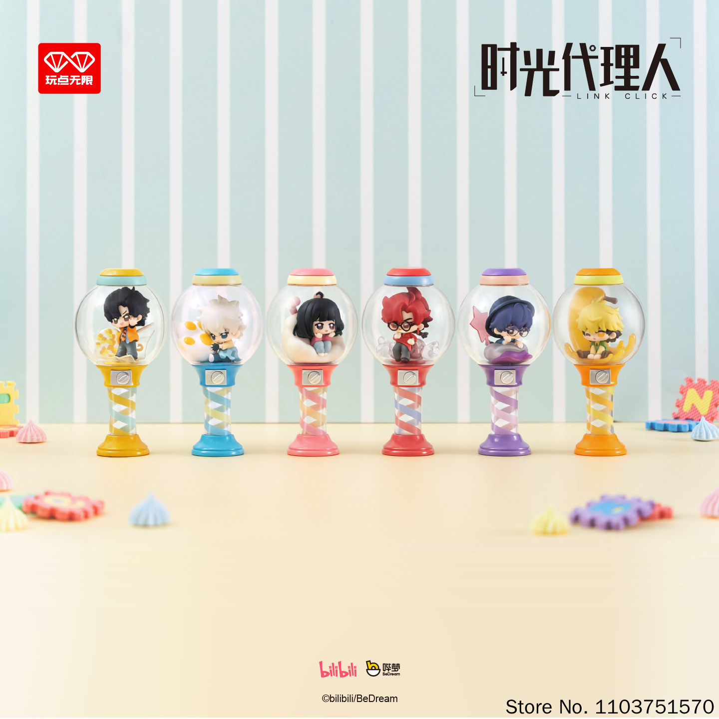 وان ديان وو شيان صندوق الغموض  - مراجعة Anime Merchandise Sales وسعره