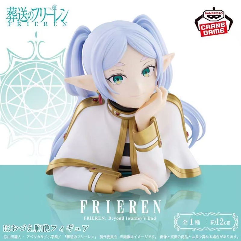 متوفر في المخزون: مجسمات أنمي  - مراجعة Frieren Anime Merchandise وسعره