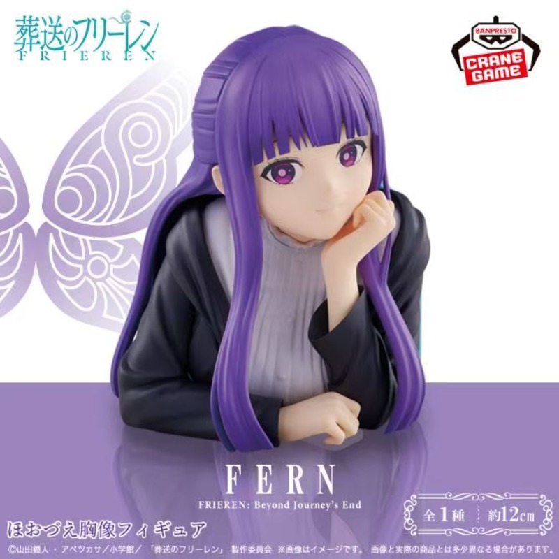 متوفر في المخزون: مجسمات أنمي  - مراجعة Frieren Anime Merchandise وسعره