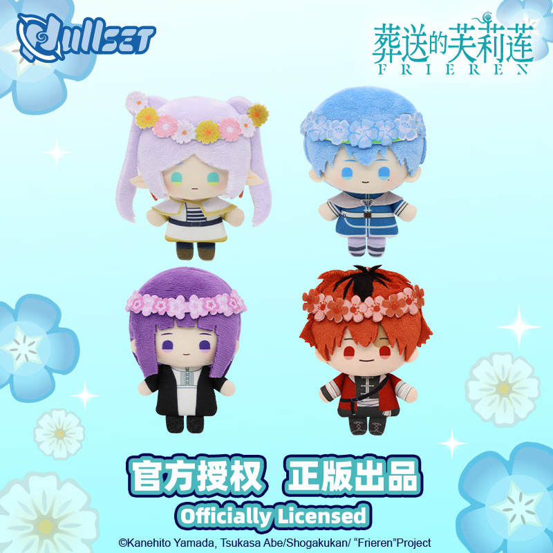 حقيقية فريرين: ما وراء نهاية ا - مراجعة Frieren Anime Merchandise وسعره