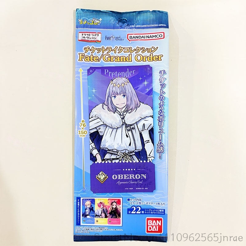 بانداي تايب مون فيت جراند أورد - مراجعة Anime Merchandise Types وسعره
