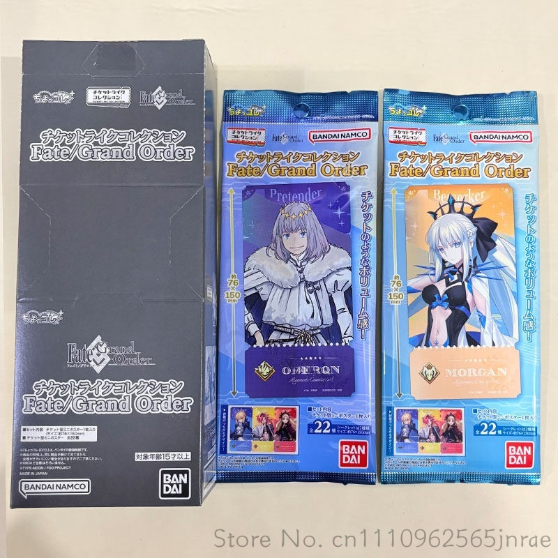 بانداي تايب مون فيت جراند أورد - مراجعة Anime Merchandise Types وسعره