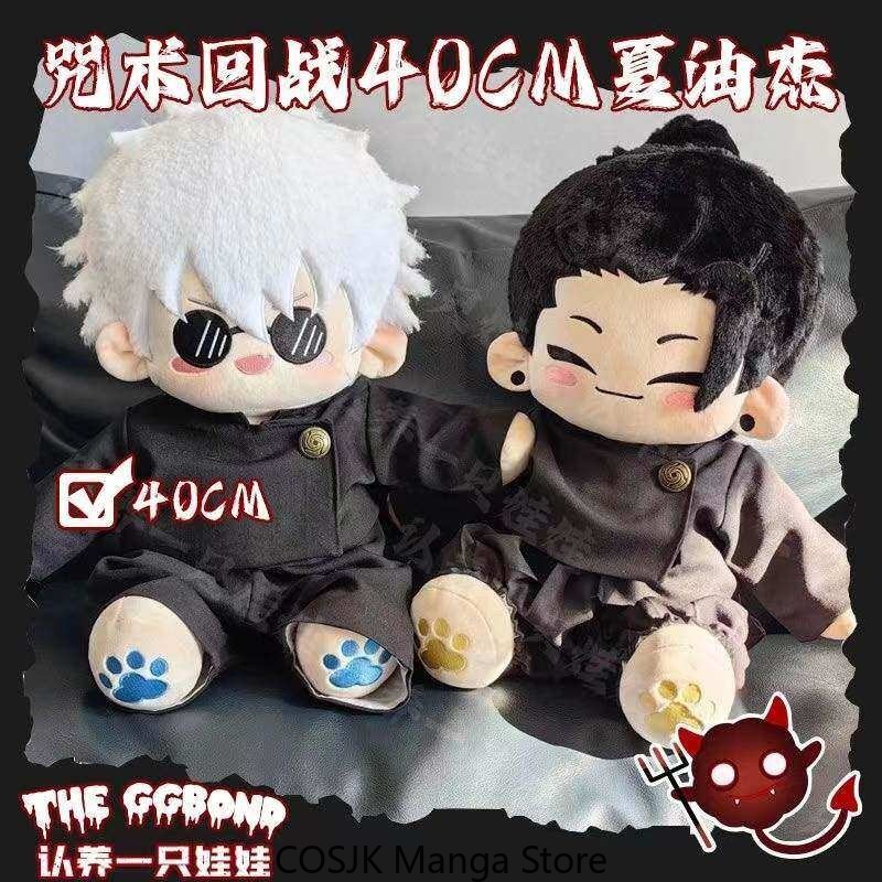 دمية قطنية محشوة بطول 40 سم لش - مراجعة Top Anime Merchandise وسعره