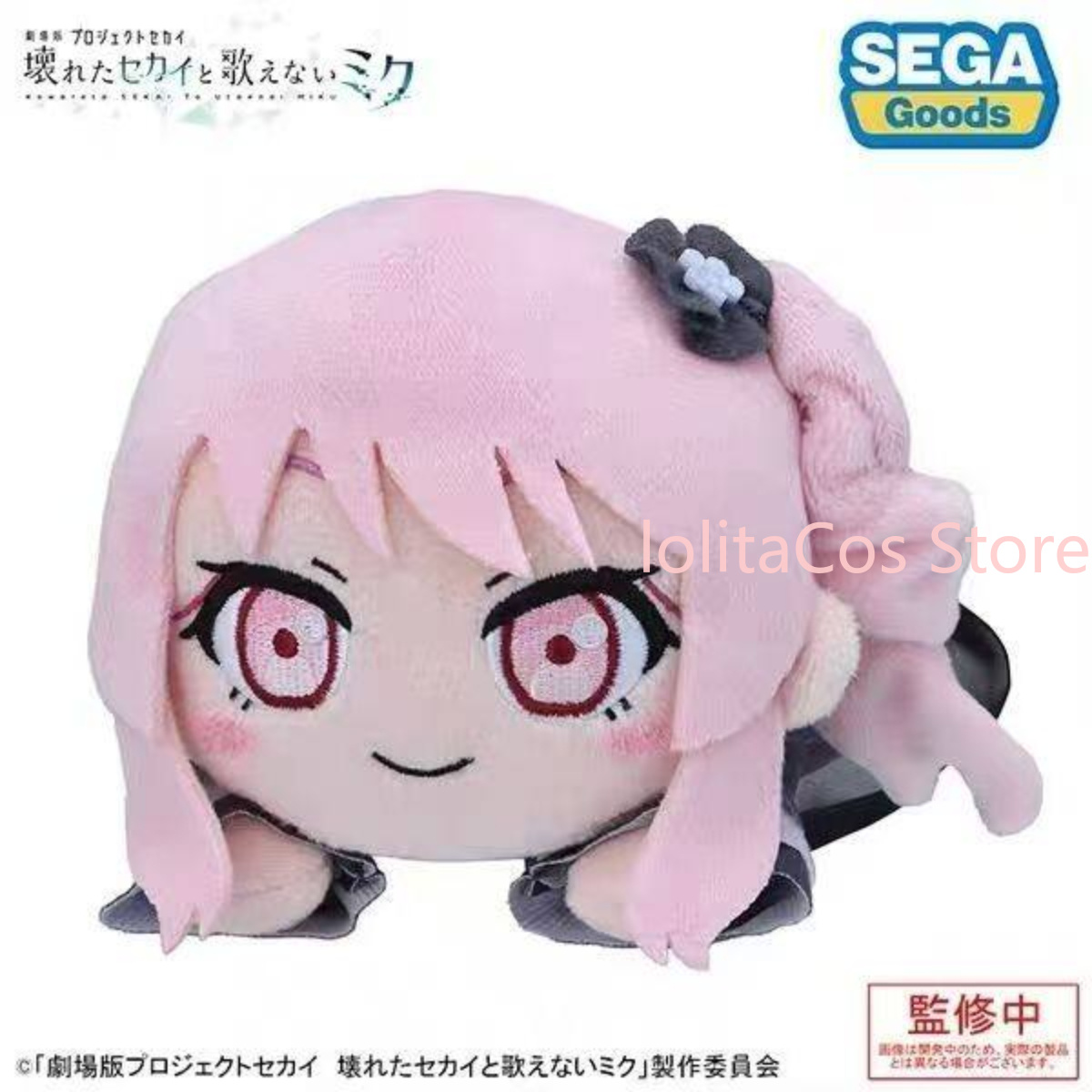 دمية قطنية محشوة لشخصيات أنمي  - مراجعة Anime Character Merchandise وسعره