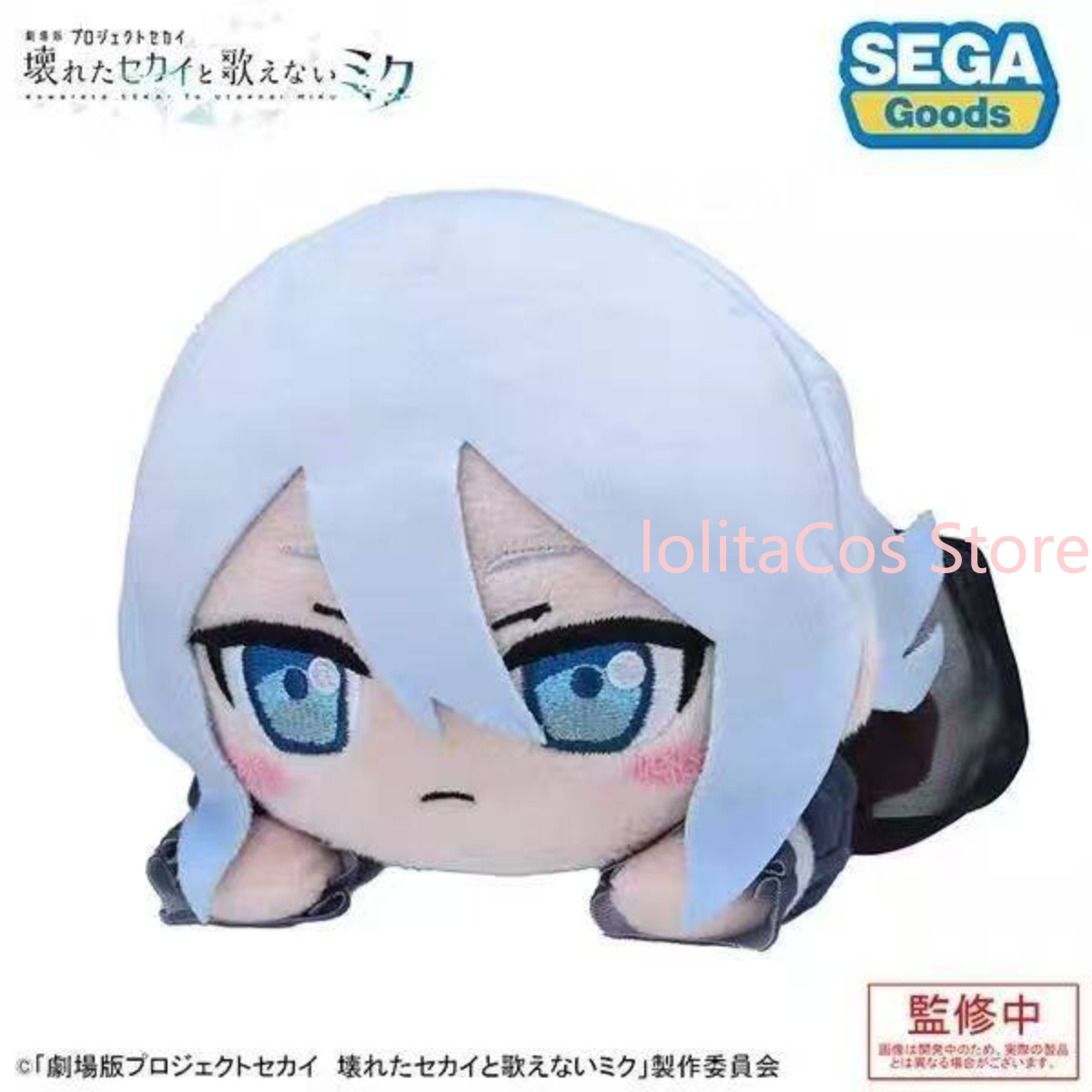 دمية قطنية محشوة لشخصيات أنمي  - مراجعة Anime Character Merchandise وسعره