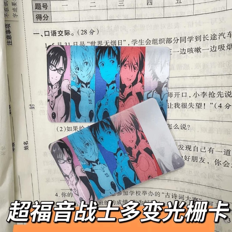 بطاقات إيفا شينجي ري أسوكا لان - مراجعة Evangelion Anime Merchandise وسعره