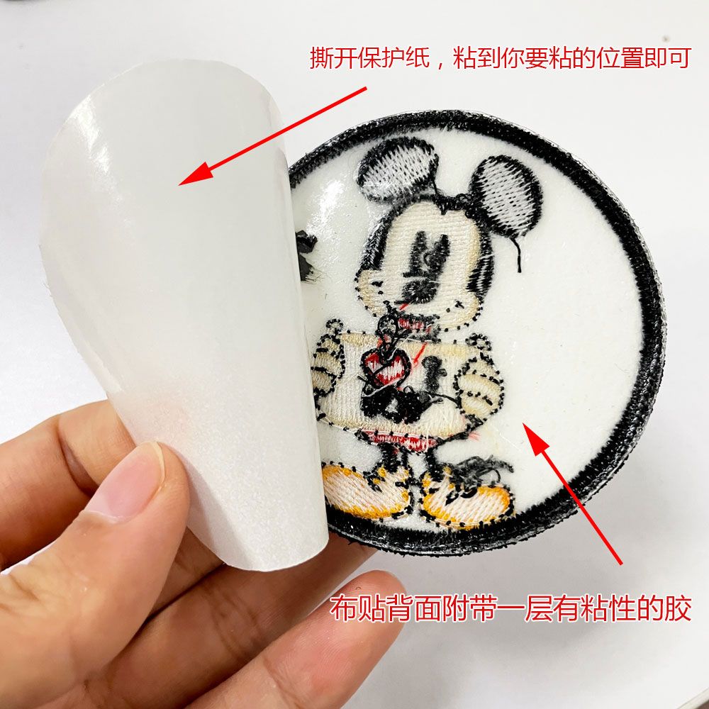 رقعة مطرزة بشعار كرتون دراغون  - مراجعة Anime Merchandise Logo وسعره