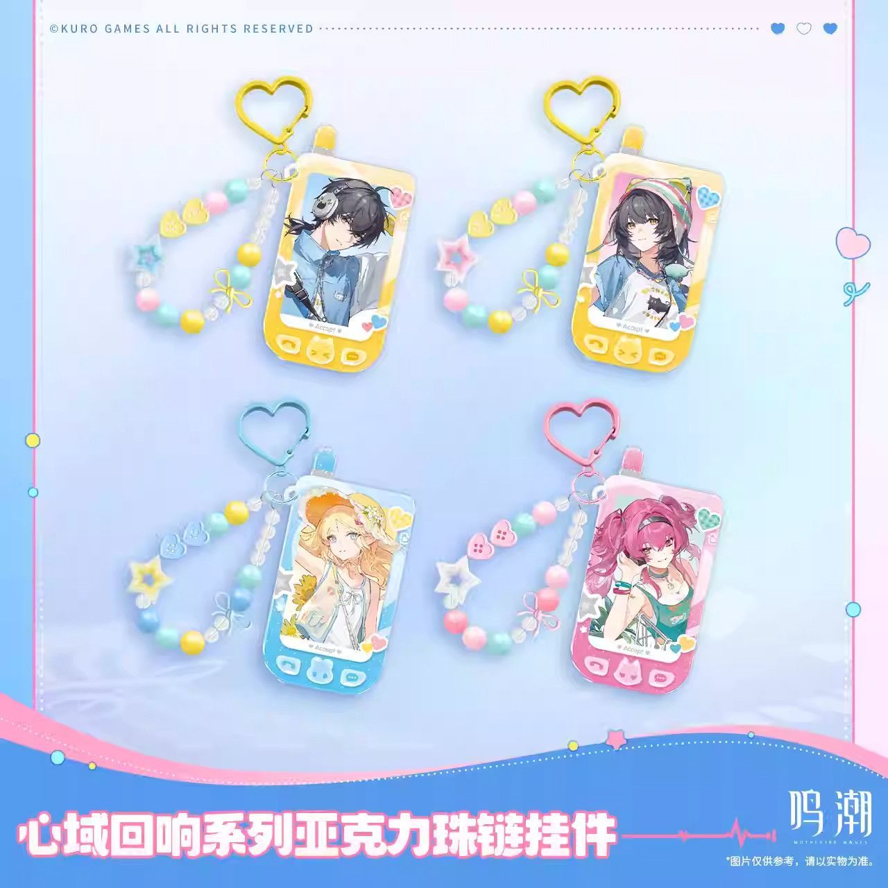 قلادة خرزية من لعبة Wuthering  - مراجعة Anime Merchandise Sales وسعره