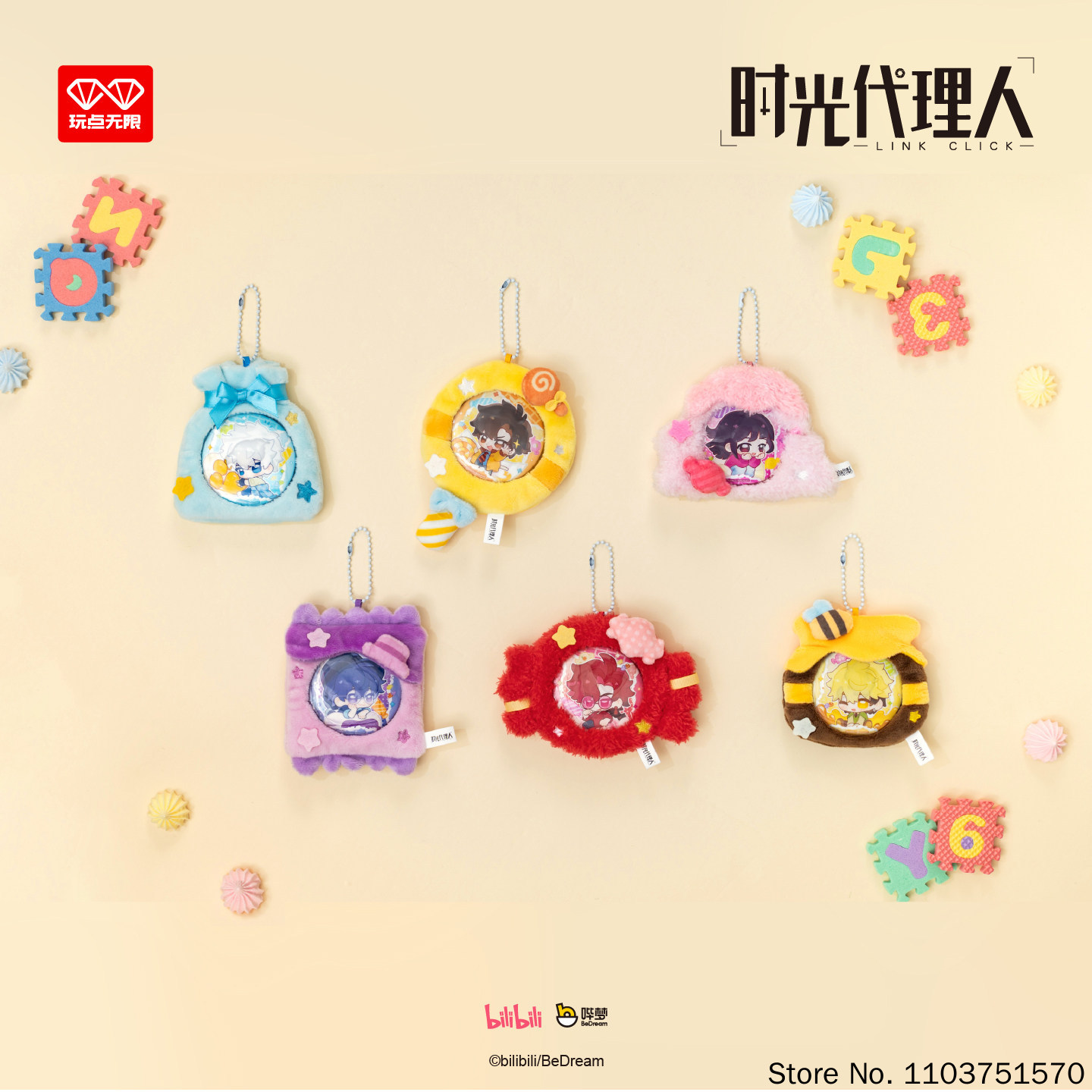 صندوق الغموض الأصلي من Bear Pa - مراجعة Anime Merchandise Sales وسعره