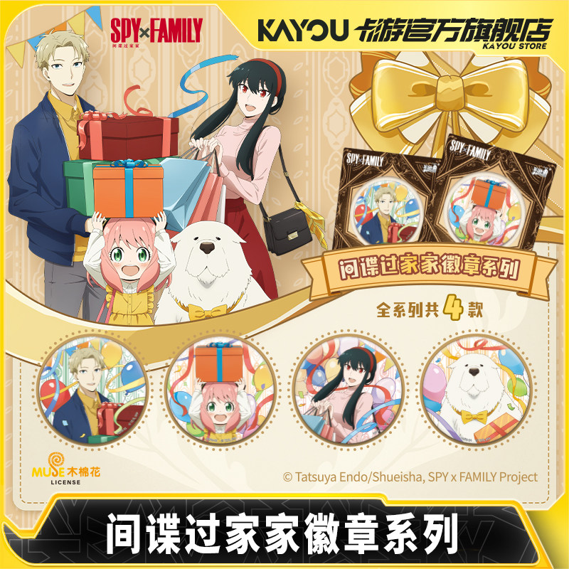 2026 جديد: مجموعة شارات كايو س - مراجعة Anime Merchandise Types وسعره