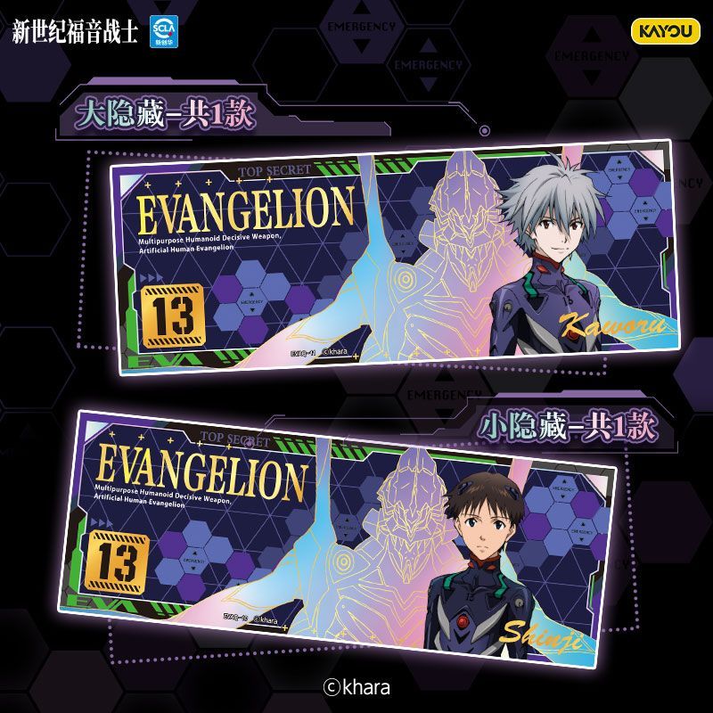 KAYOU نيون جينيسيس إيفانجيليون - مراجعة Evangelion Anime Merchandise وسعره
