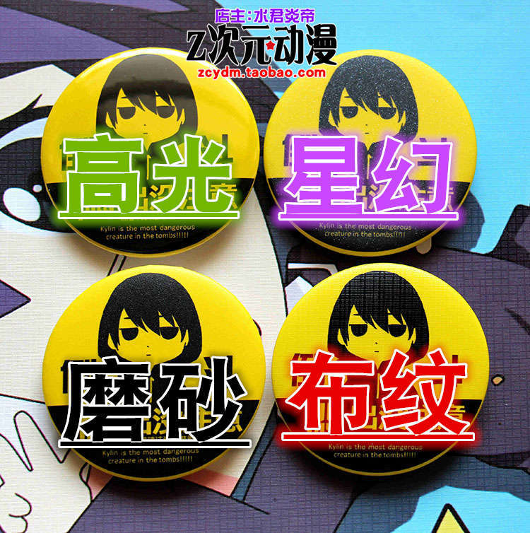 شارة كوسبلاي أنمي رنت أ ألت فر - مراجعة Anime Merchandise Types وسعره