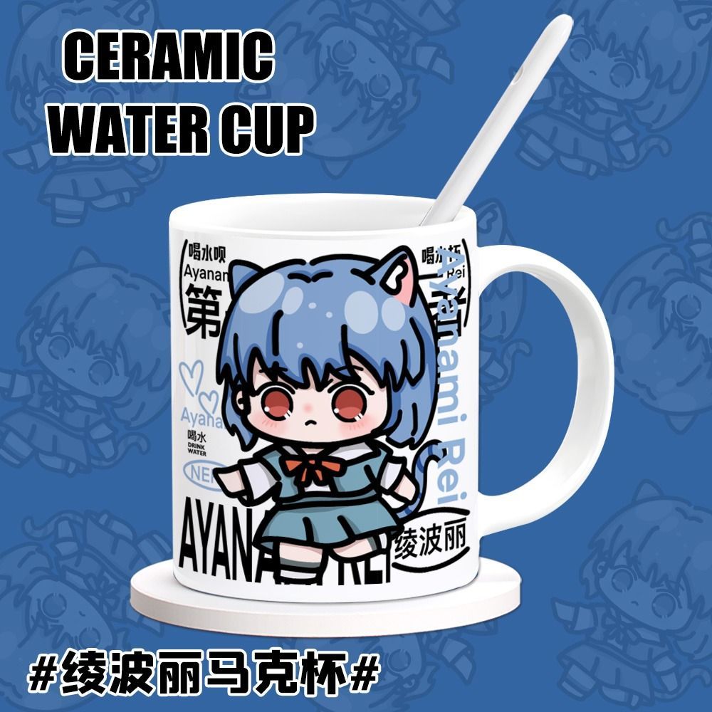 كوب قهوة وماء إبداعي بتصميم شخ - مراجعة Evangelion Anime Merchandise وسعره