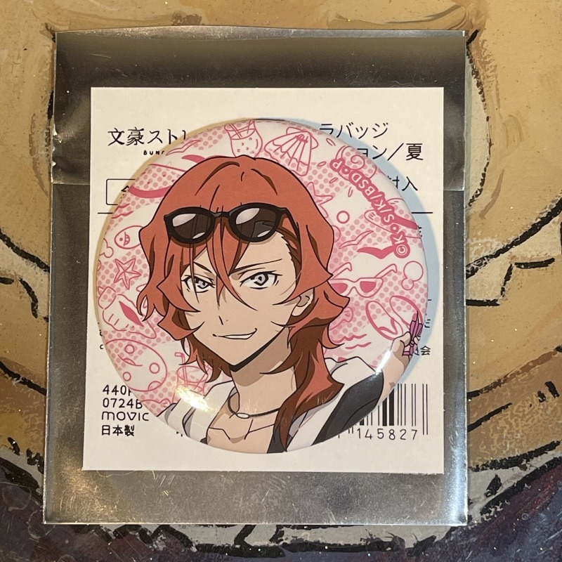 جديد بونغو الضالة الكلاب ناكاج - مراجعة Anime Merchandise Japan وسعره