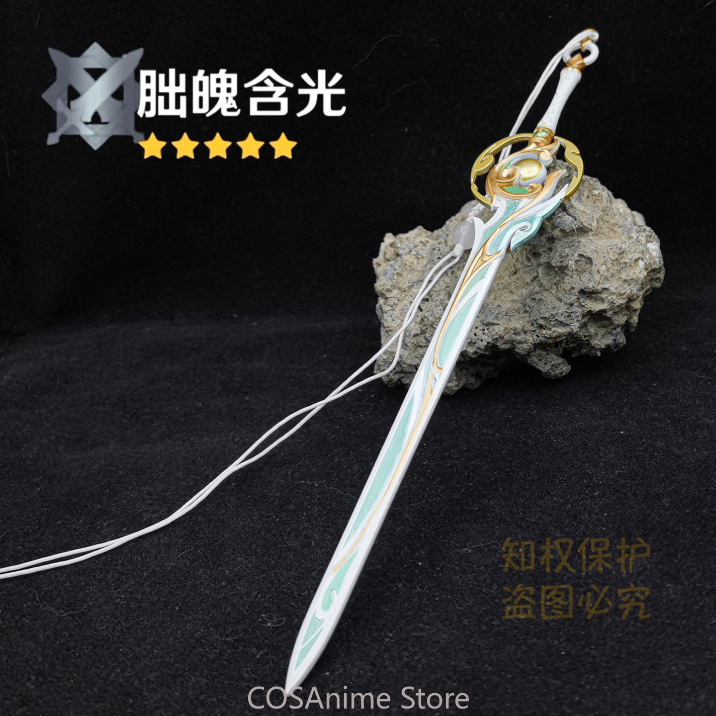 سيوف معدنية من لعبة جينشين إمب - مراجعة Cosplay Prop Sword وسعره