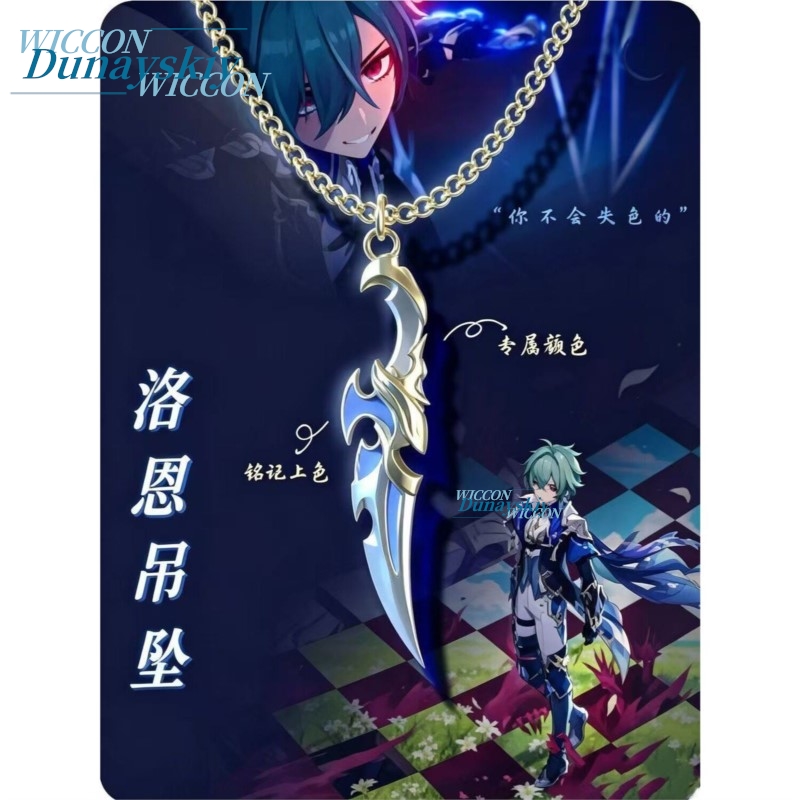 قلادة بتصميم لوهين من لعبة جين - مراجعة Unique Anime Merchandise وسعره