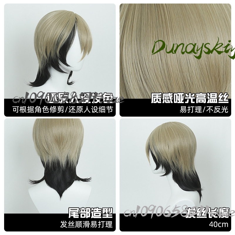 Gachiakuta Zanka Nijiku تأثيري - مراجعة Cosplay Wig Colored وسعره