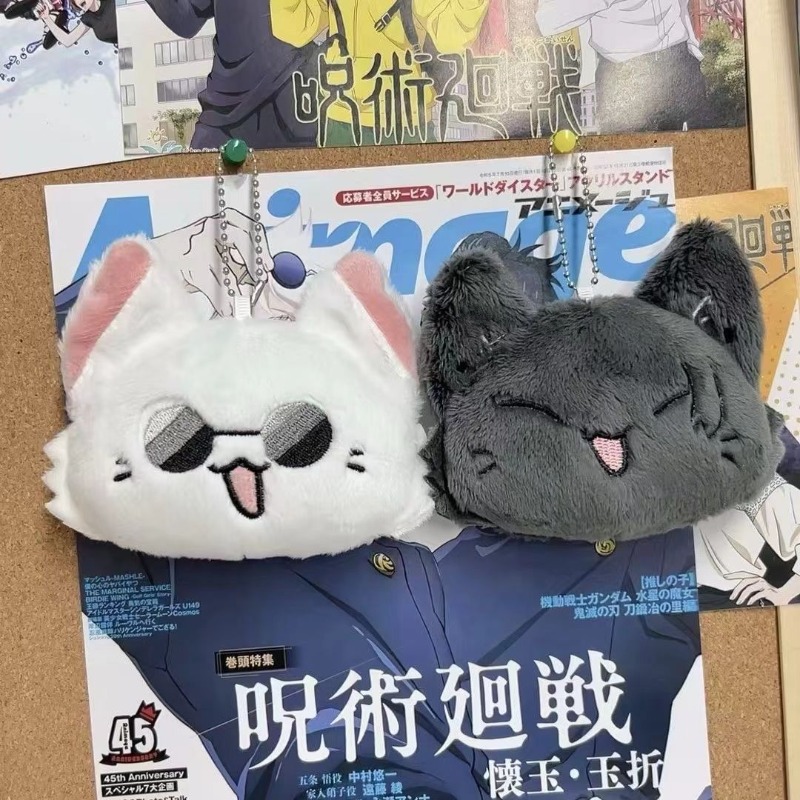 منتجات أنمي جوجوتسو كايسن، دمى - مراجعة Anime Merchandise In Japan وسعره