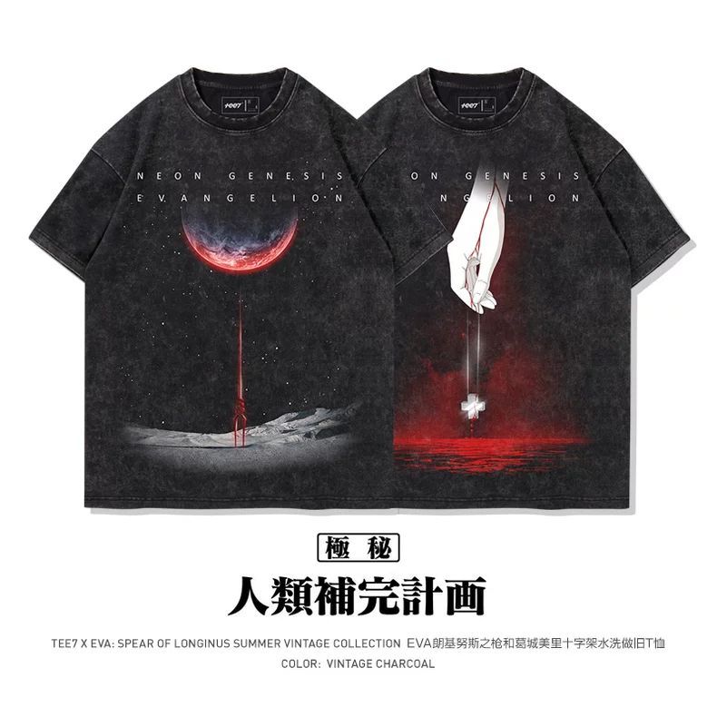 تي شيرت رجالي جديد بتصميم إبدا - مراجعة Anime Merchandise Types وسعره