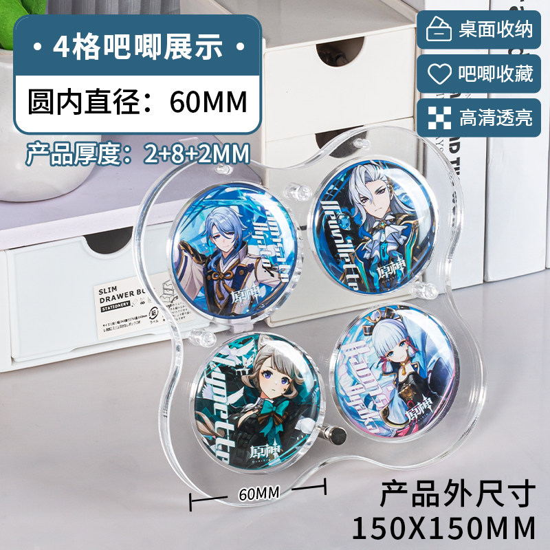 حامل إطار عرض أكريليك لتخزين ا - مراجعة Anime Merchandise Types وسعره