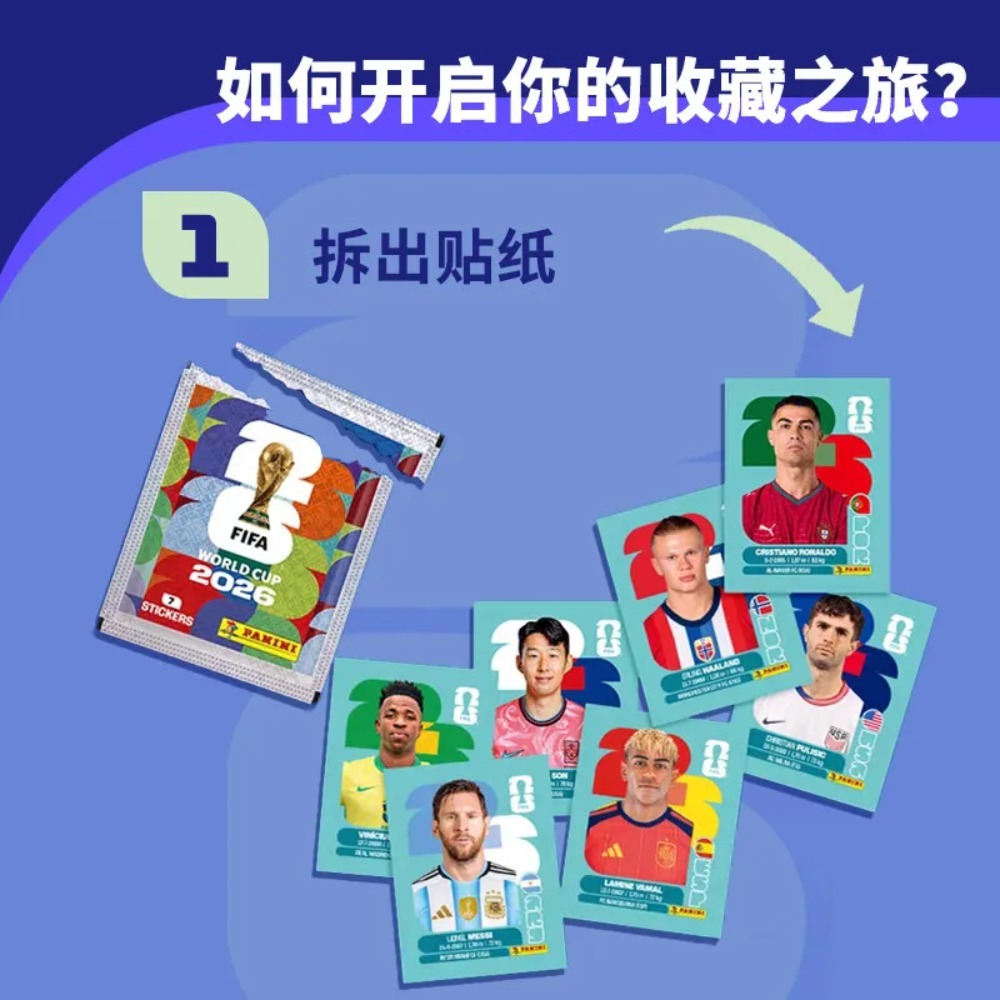 صندوق مجموعة ملصقات كأس العالم - مراجعة Sticker Sheet Set وسعره